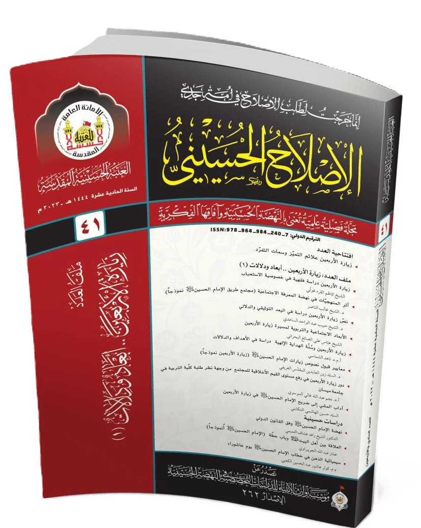 صدر حديثاً