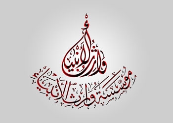 صدر حديثاً