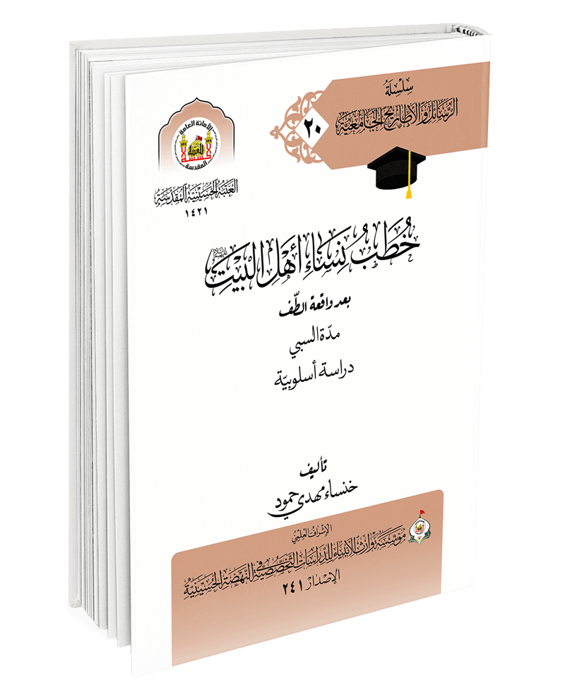 صدر حديثاً