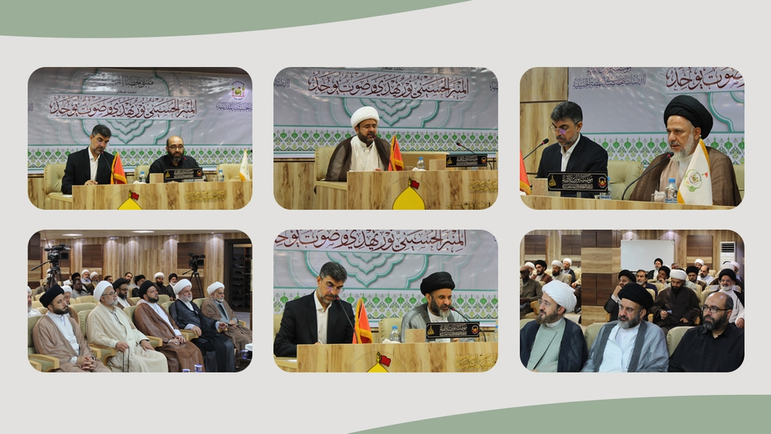 انطلاق ملتقى الخطباء الخامس في قم المقدسة تحت شعار (المنبر الحسيني نورٌ يهدي وصوتٌ يوحّد)