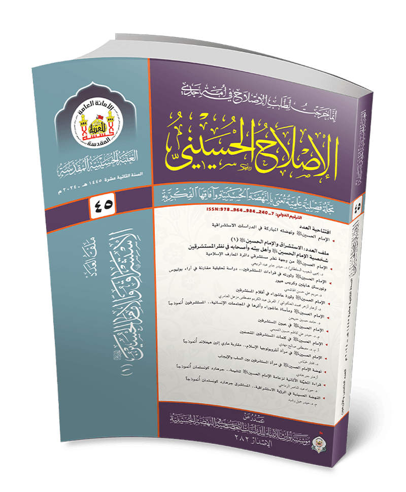 صدر حديثاً
