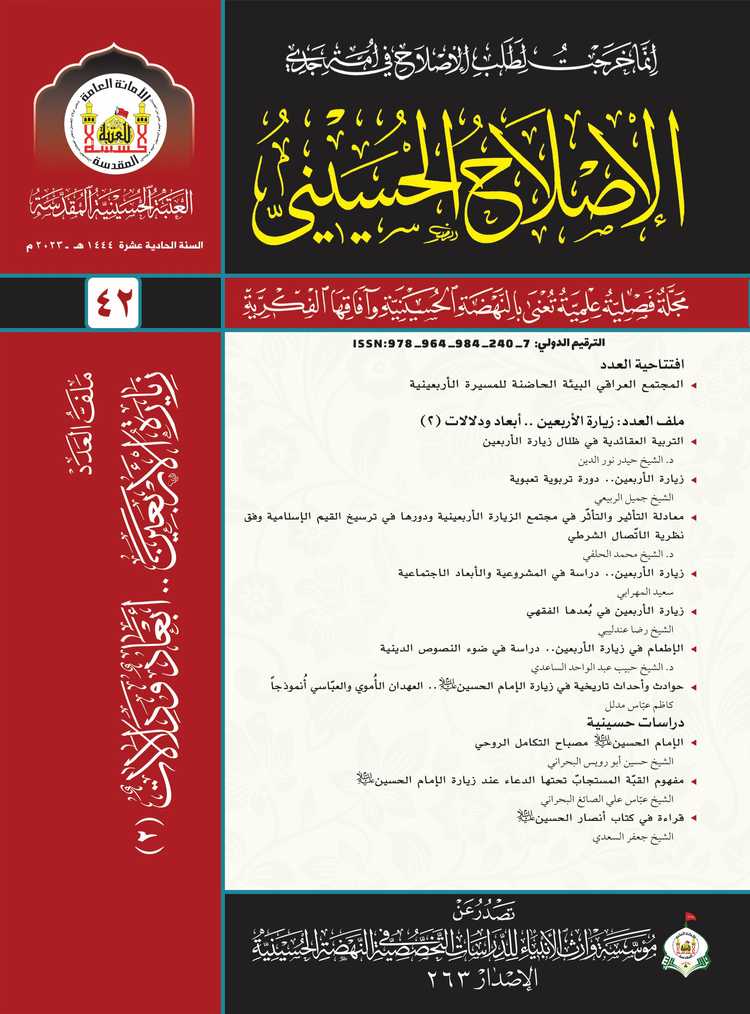 العدد 42