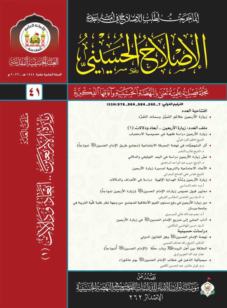 العدد 41