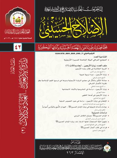 العدد 42