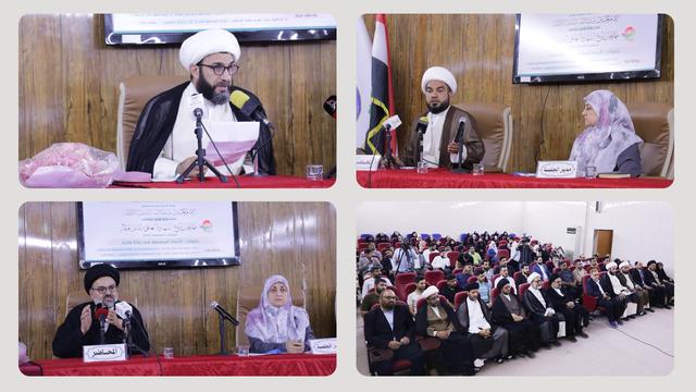 إقامة الملتقى التحضيري الرابع لمؤتمر (الإمام الحسين (ع) وريث الأنبياء وسليل الأوصياء)، بعنوان الأبعاد المعرفية في زيارة وارث