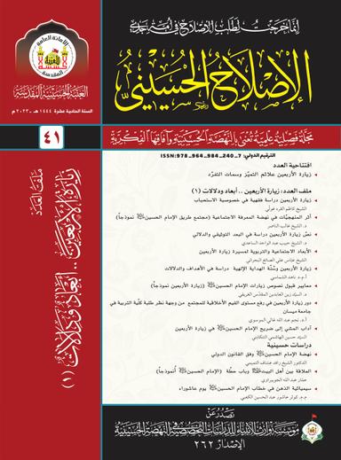 العدد 41