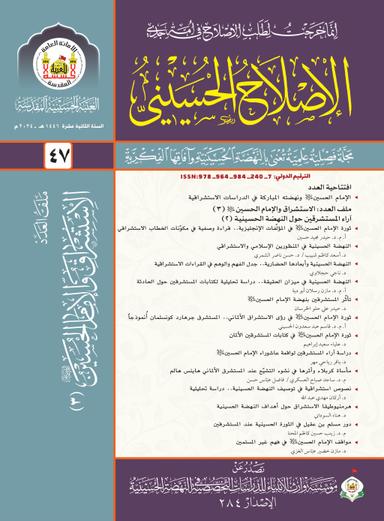 العدد 47