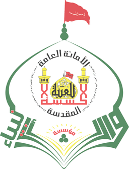 زيارة الأربعين وتجلي ارادة الامة