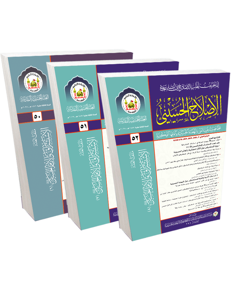 صدر حديثاً