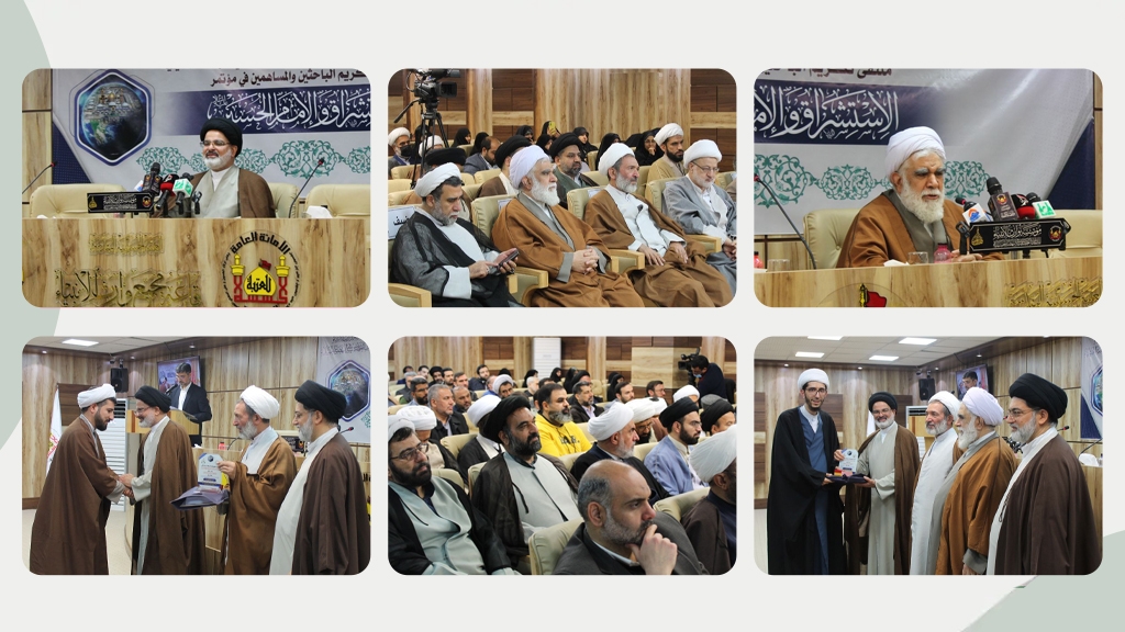 ملتقى تكريم الباحثين والمساهمين في (مؤتمر الاستشراق والإمام الحسين عليه السلام)