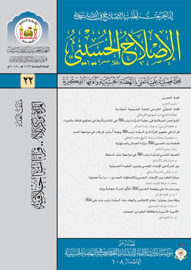 العدد 22