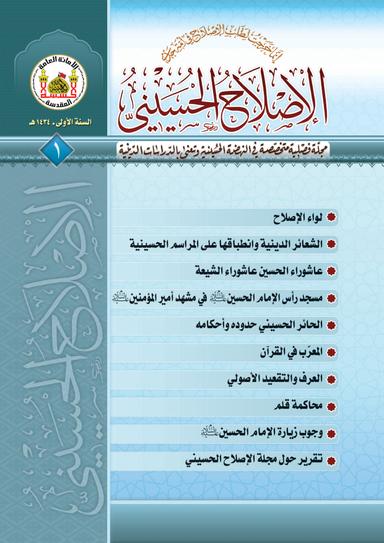 العدد 1
