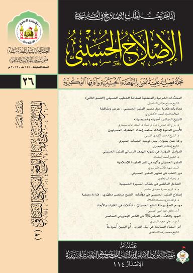 العدد 26